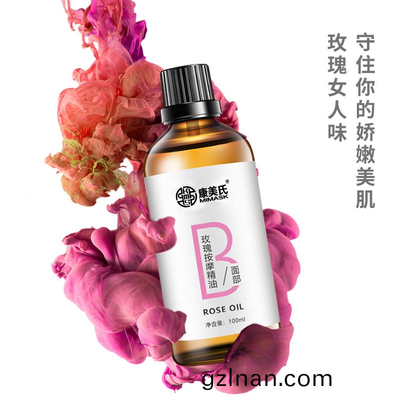 玫(mei)瓌精(jing)油(you)-滋(zi)潤(run)補(bu)水(shui)-oem/odm加工