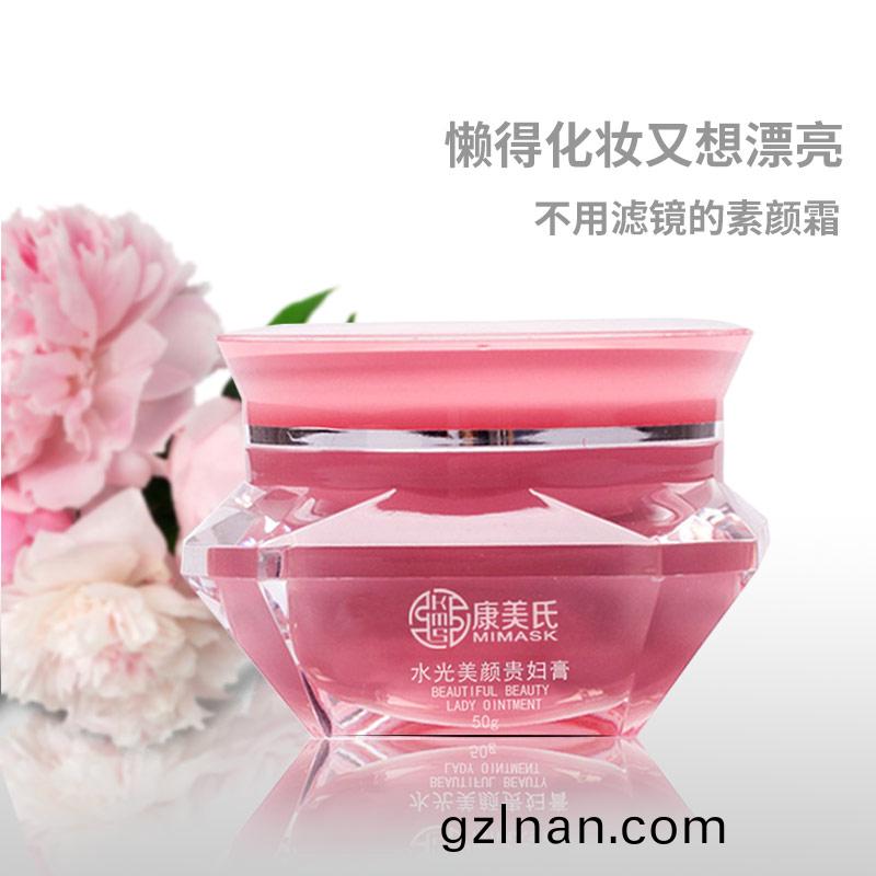 水(shui)光(guang)美顔貴婦膏(gao)-靚顔遮(zhe)瑕-oem/odm加工