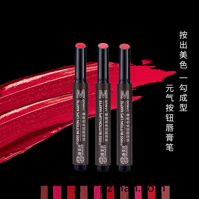 元氣(qi)按壓脣(chun)膏-保濕滋(zi)潤(run)-osm/odm加(jia)工