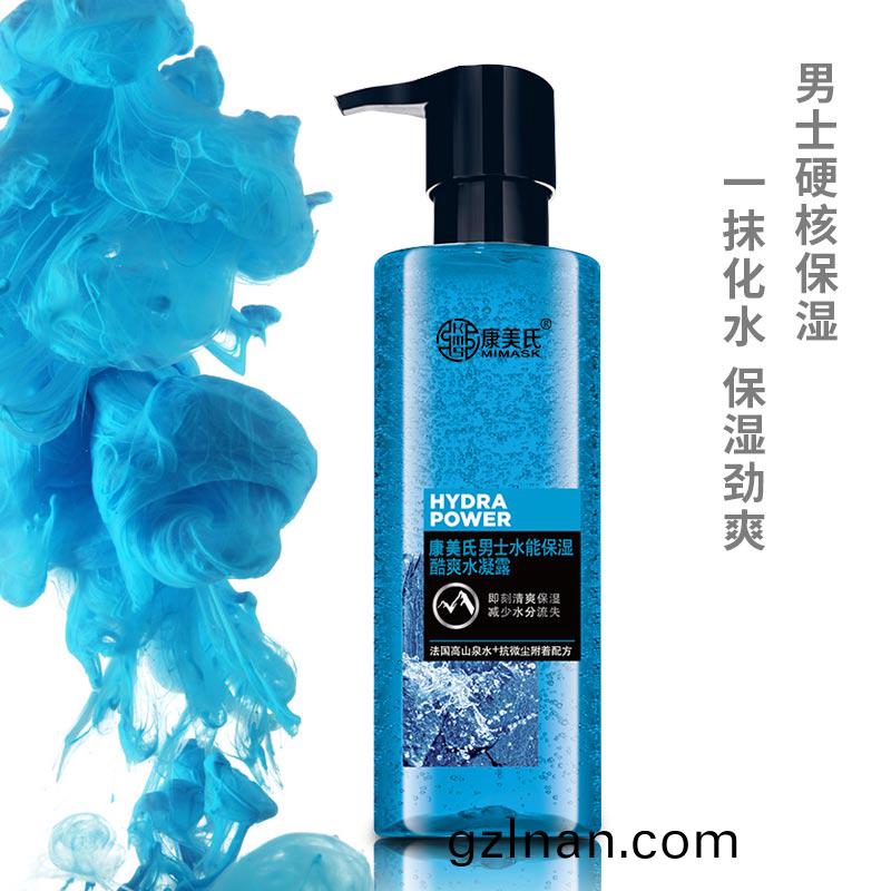 男(nan)士(shi)水(shui)凝露-水(shui)能(neng)保(bao)濕(shi)-oem/odm加(jia)工