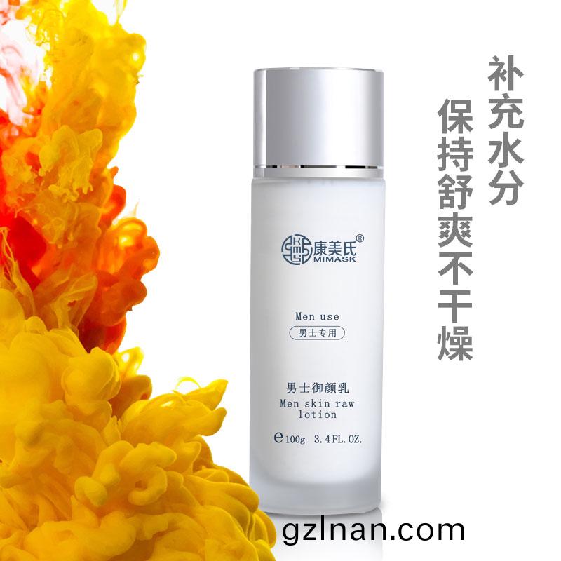 男士(shi)禦(yu)顔露-保(bao)濕(shi)細膩-oem/odm加(jia)工(gong)