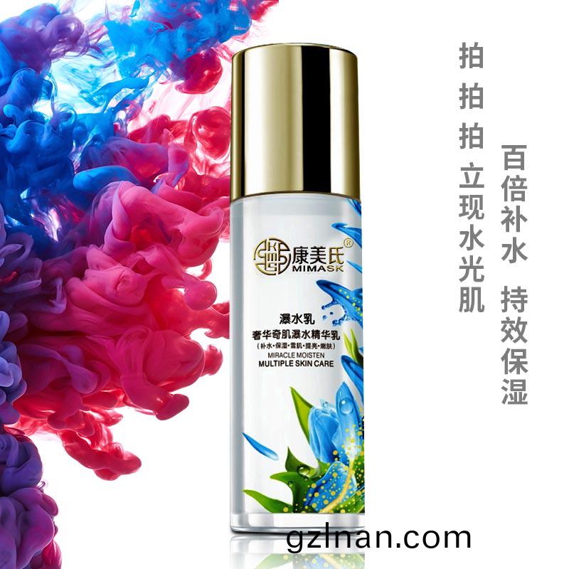 爆水(shui)乳(ru)-補(bu)水保(bao)濕(shi)-oem/odm加(jia)工(gong)