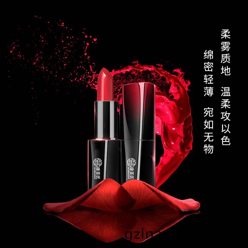 魅惑(huo)炫綵(cai)口(kou)紅-保(bao)濕(shi)滋(zi)潤-oem/odm加工