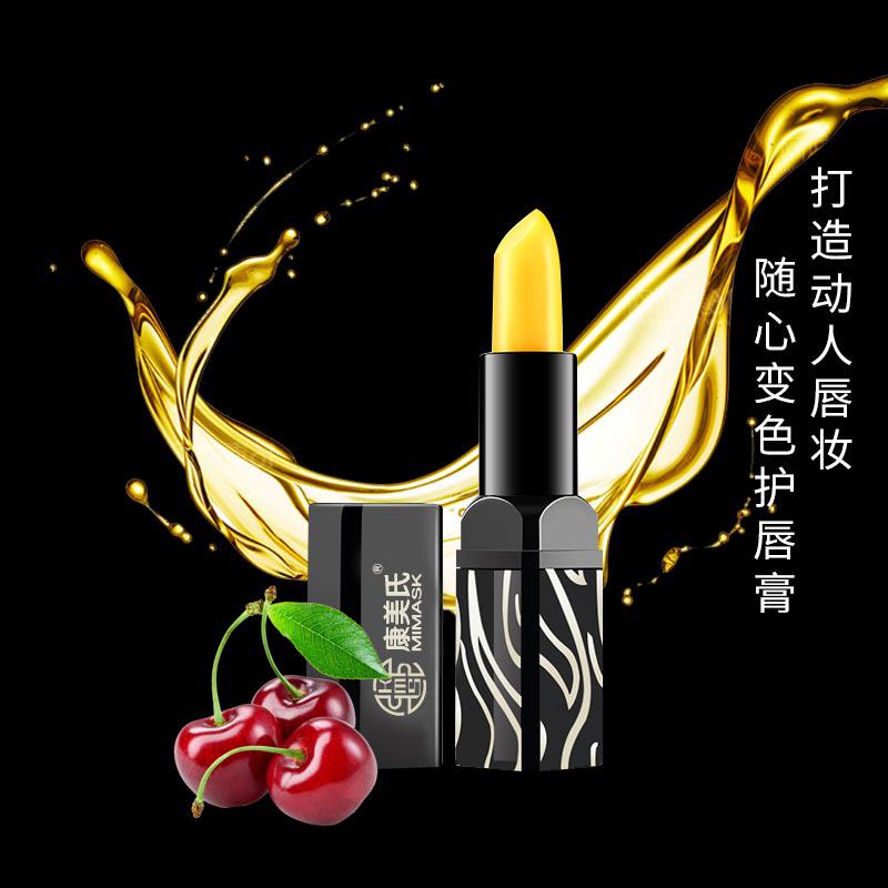 溫變口(kou)紅-滋(zi)潤保(bao)濕-oem/odm加(jia)工