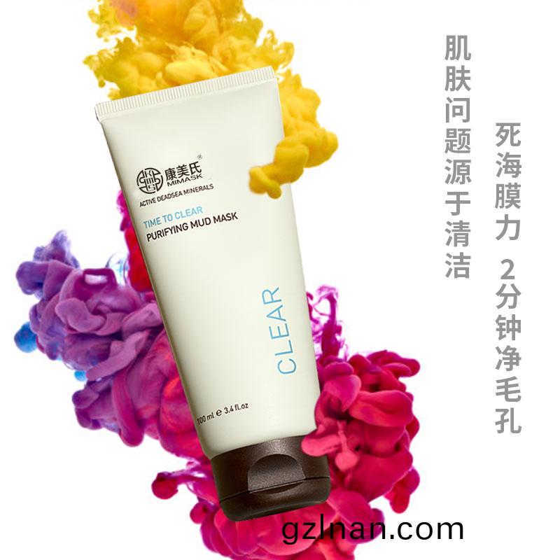 死(si)海(hai)泥(ni)磁(ci)石(shi)麵膜(mo)-滋(zi)潤(run)清潔-oem/odm加(jia)工(gong)