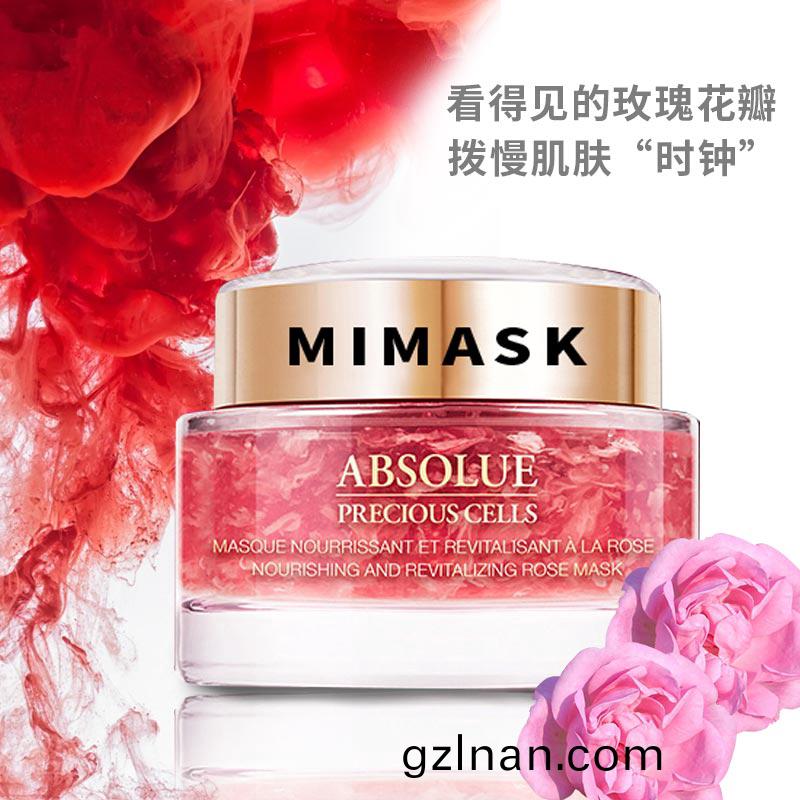 玫(mei)瓌蘤瓣(ban)麵(mian)膜(mo)-清(qing)潤(run)保(bao)濕-oem/odm加(jia)工(gong)