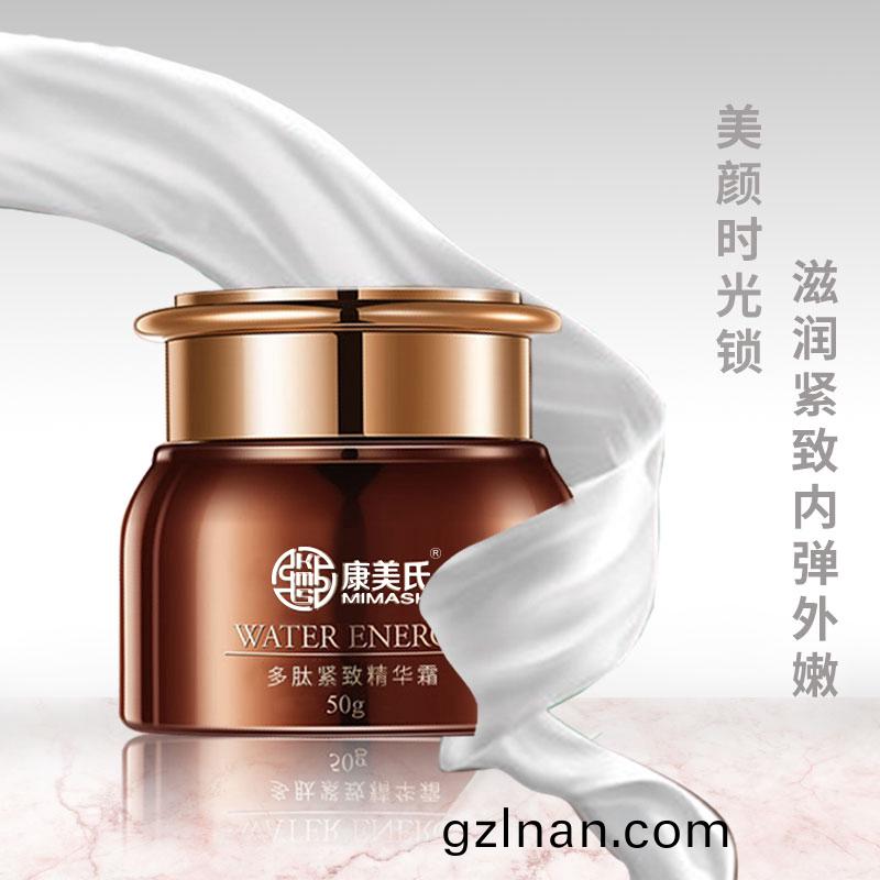 精華(hua)霜-多肽細(xi)膩-oem/odm加工(gong)