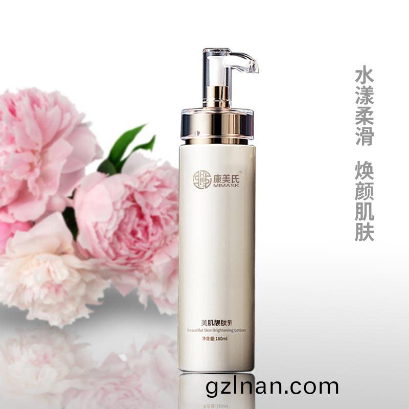 美肌(ji)靚膚(fu)乳-保濕(shi)靚顔-oem/odm加(jia)工(gong)