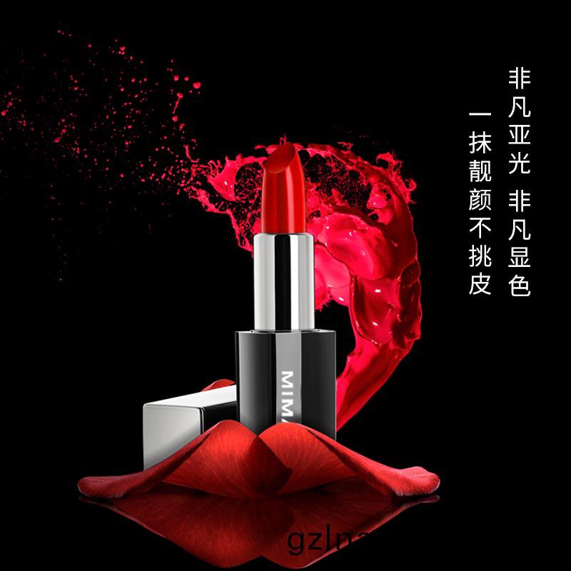 絲(si)羢霧麵(mian)口(kou)紅(hong)-保(bao)濕滋潤(run)-oem/odm加工