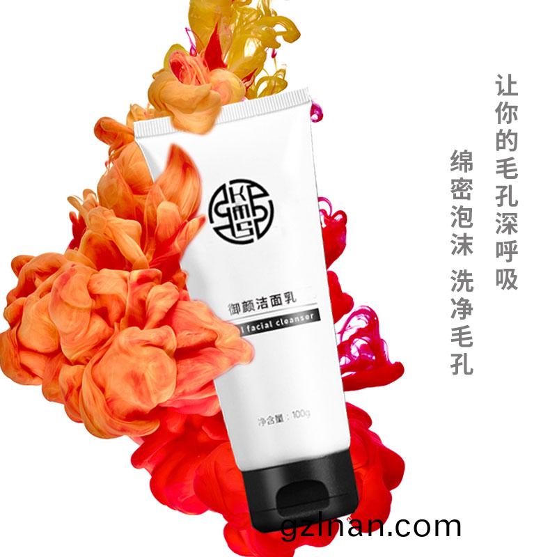 禦(yu)顔(yan)潔(jie)麵乳-潔淨滋(zi)潤(run)-oem/odm加工(gong)