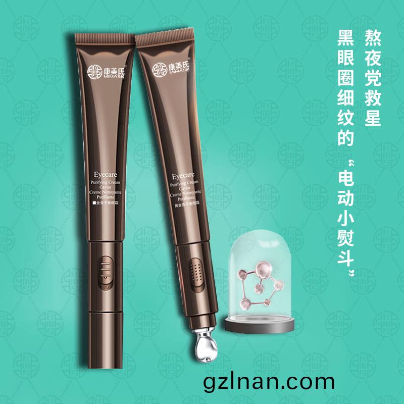 禦(yu)顔(yan)滋潤(run)眼霜(shuang)-細(xi)膩滋(zi)潤(run)-oem/odm加(jia)工