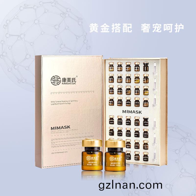 富(fu)勒烯(xi)凍(dong)榦(gan)粉套(tao)裝-滋潤(run)保濕-oem/odm加工(gong)