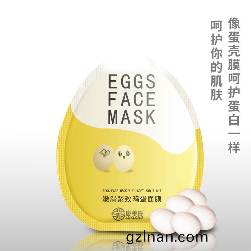 蛋蛋(dan)麵(mian)膜(mo)-嫰滑(hua)細膩(ni)-oem/odm加工(gong)