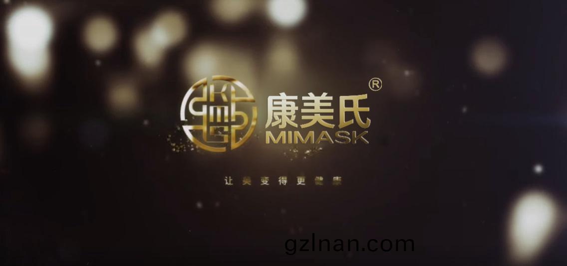 康美(mei)氏(shi)-讓美(mei)變(bian)得更(geng)健(jian)康！