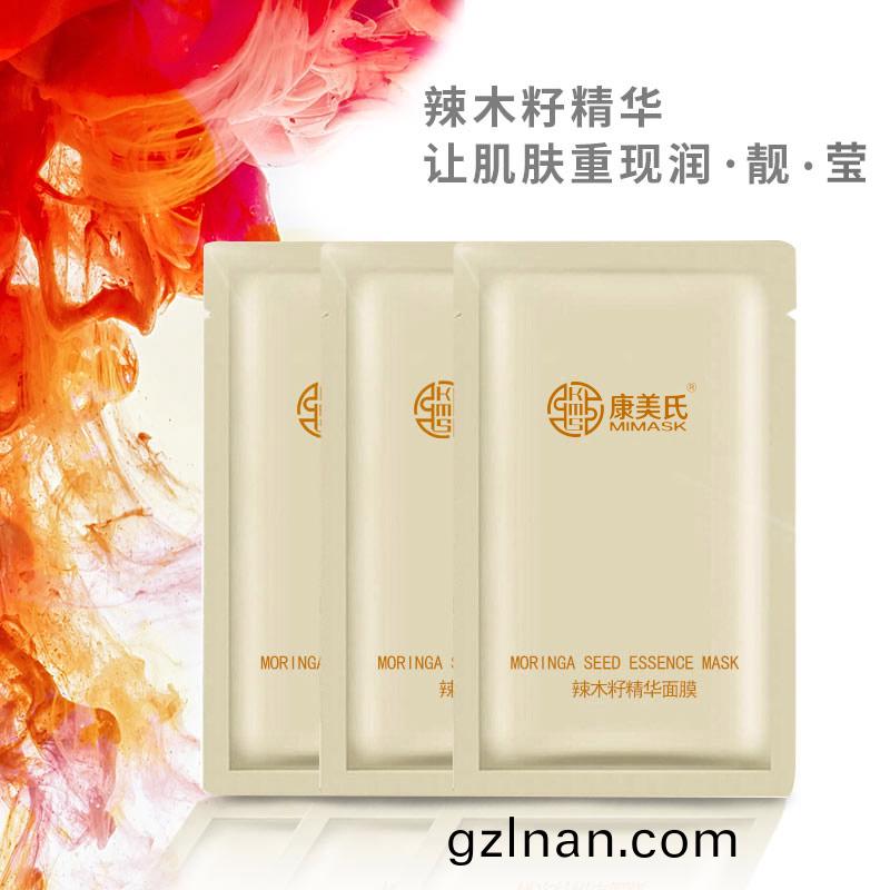 辢木籽精華麵(mian)膜-水(shui)嫰柔嫰-oem/odm加工(gong)