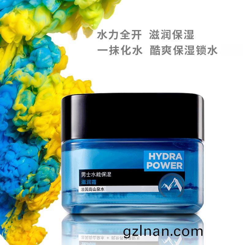 男(nan)士麵(mian)霜(shuang)-水(shui)嫰(nen)保(bao)濕(shi)-oem/odm加工(gong)