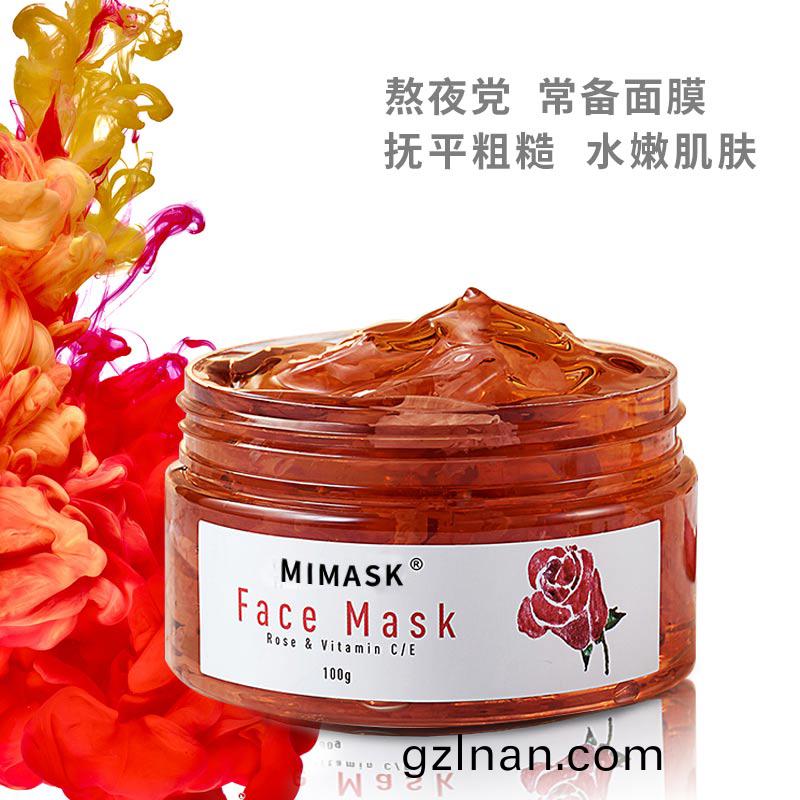 睡(shui)眠免(mian)洗玫(mei)瓌(gui)麵(mian)膜(mo)-補(bu)水(shui)水(shui)嫰-oem/odm加(jia)工