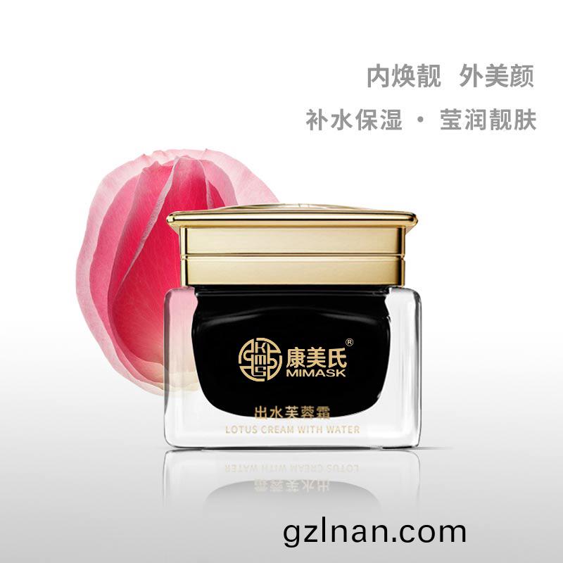 芙(fu)蓉(rong)霜-滋潤(run)嫰膚(fu)-oem/odm加工