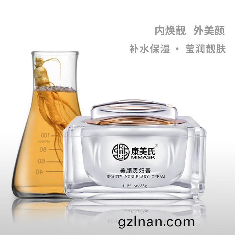 素顔霜-靚(jing)顔遮(zhe)瑕(xia)-oem/odm加工(gong)