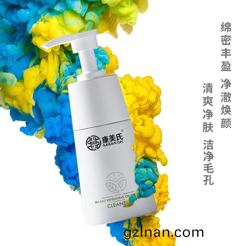 淨顔(yan)美肌潔膚露(lu)-滋(zi)潤水嫰-oem/odm加(jia)工(gong)