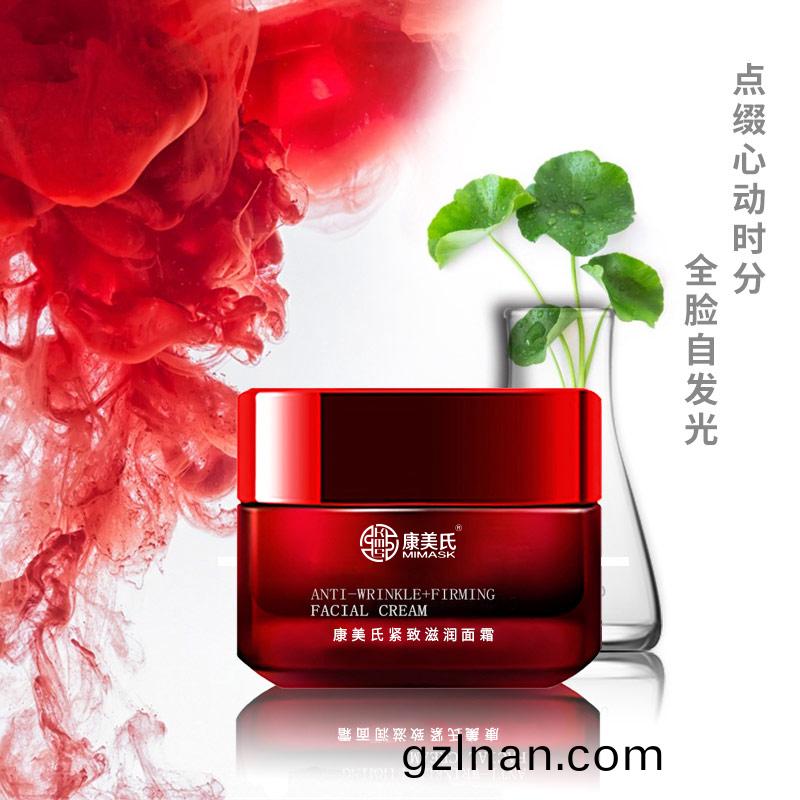 麵霜(shuang)-細膩緊(jin)緻-oem/odm加工(gong)