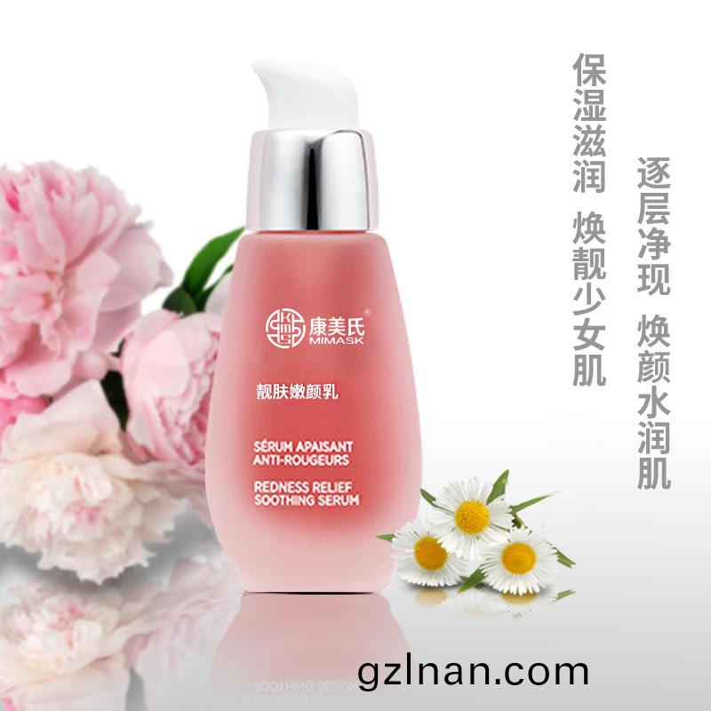 靚(jing)顔嫰(nen)膚(fu)乳-細膩靚(jing)顔-oem/odm加工(gong)