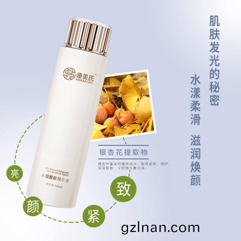 水(shui)潤靚(jing)顔(yan)精(jing)華(hua)液(ye)-滋(zi)潤(run)保(bao)濕-oem/odm加工(gong)