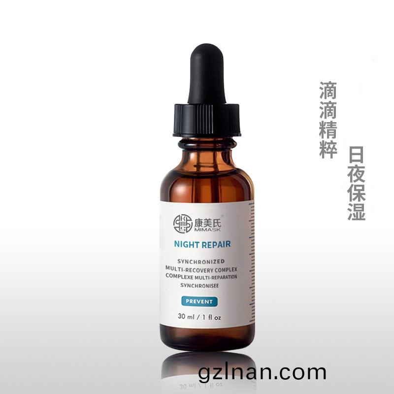 小(xiao)椶(zong)缾(ping)-靚(jing)顔美(mei)肌-oem/odm加(jia)工(gong)