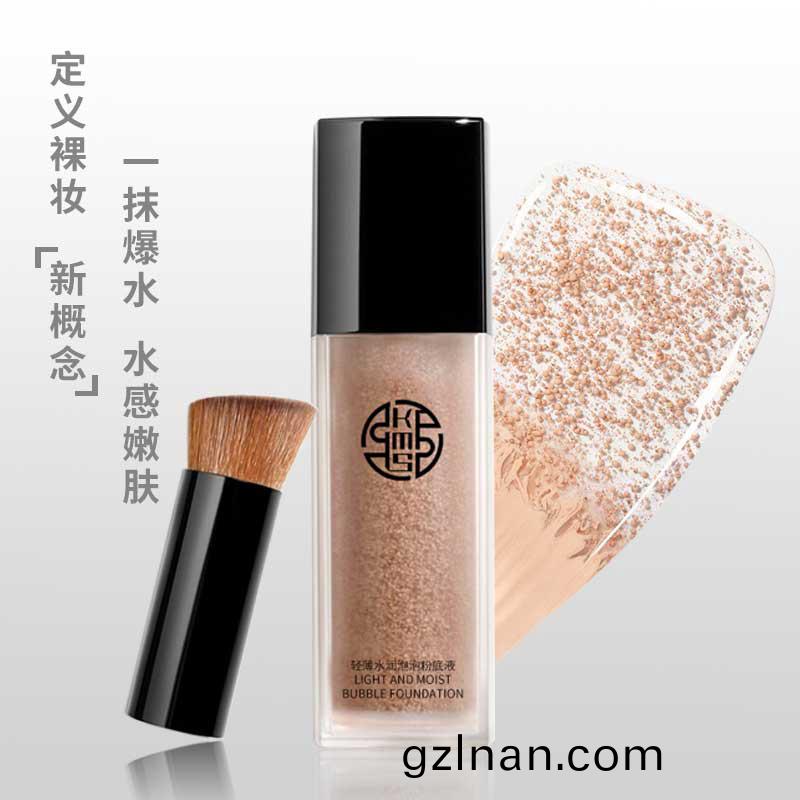 泡泡(pao)水(shui)粉(fen)底(di)液(ye)-遮(zhe)瑕(xia)靚(jing)顔-oem/odm加工(gong)