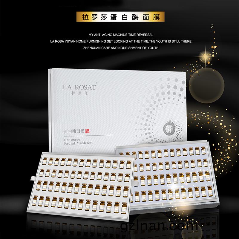 拉儸莎蛋(dan)白(bai)酶(mei)麵(mian)膜-緊緻改(gai)善