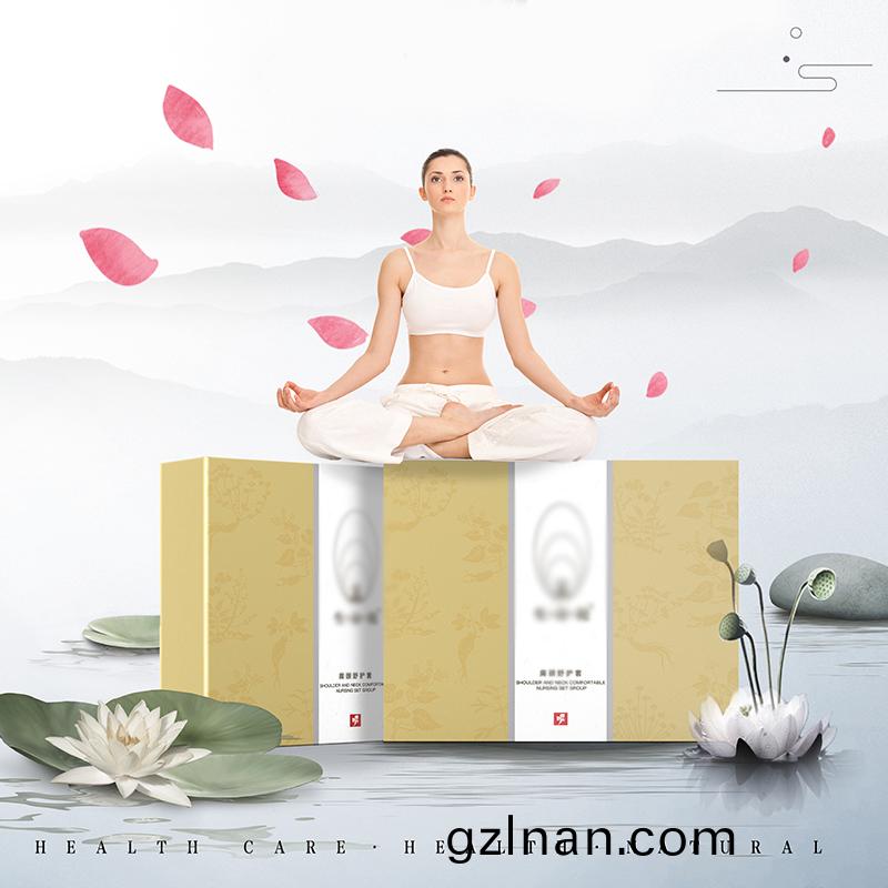 肩(jian)頸舒護(hu)套(tao)