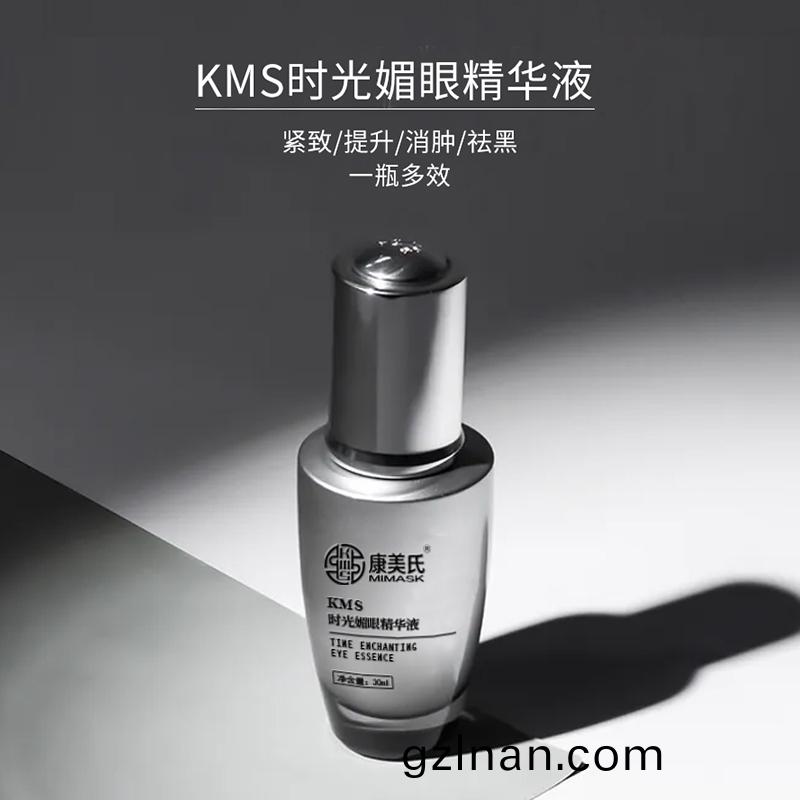 時光(guang)媚眼精(jing)華液(ye)