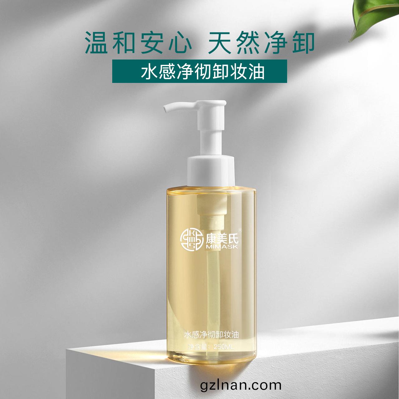 KMS淨徹(che)水感卸粧油(you)