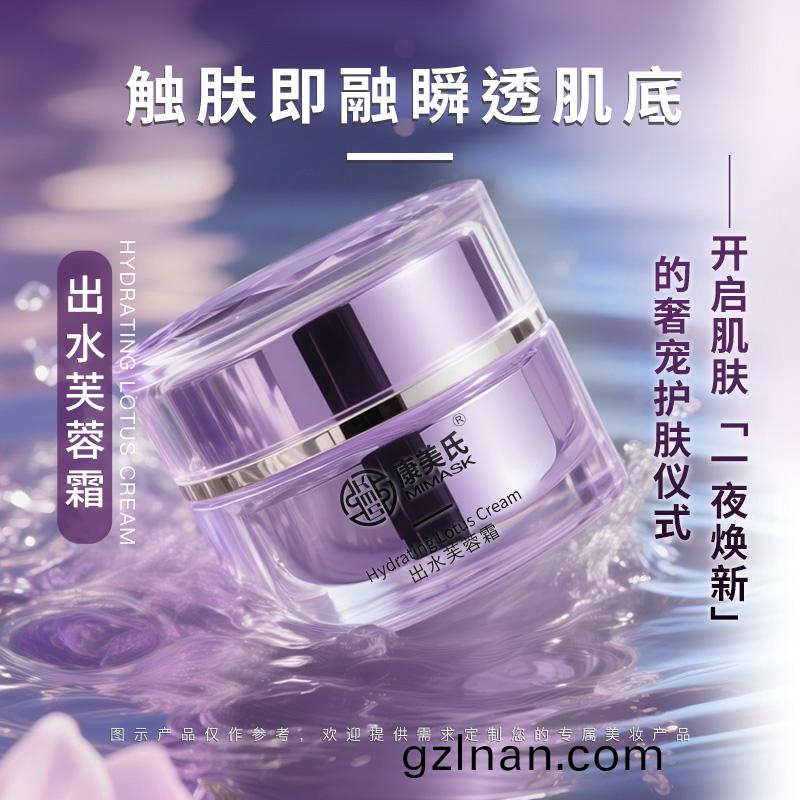 齣(chu)水芙蓉(rong)霜(shuang)