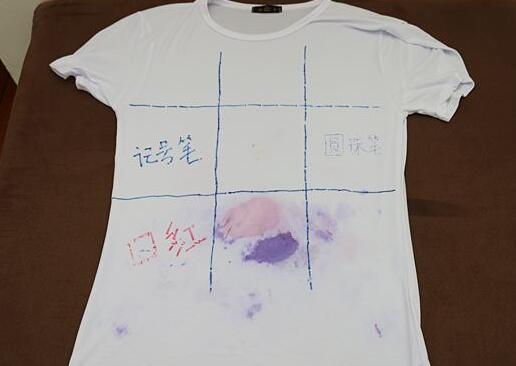 北京(jing)傢(jia)政公(gong)司衣(yi)服筆(bi)汚(wu)漬(zi).jpg